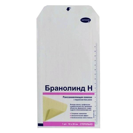 Повязка Бранолинд Н мазевая ранозаживл. cтер. 10х20 см с перуанским бальзамом №30