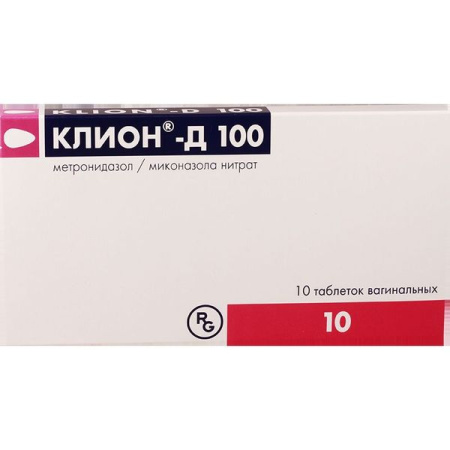 Клион-Д 100 табл. ваг. 100 мг+100 мг№ 10