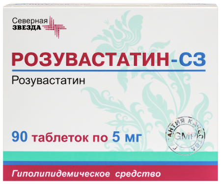Розувастатин-С3 табл. п.п.о. 5 мг № 90