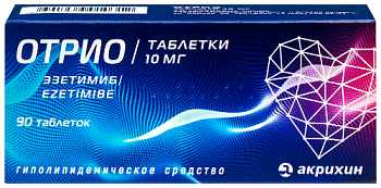 Отрио табл. 10 мг № 90