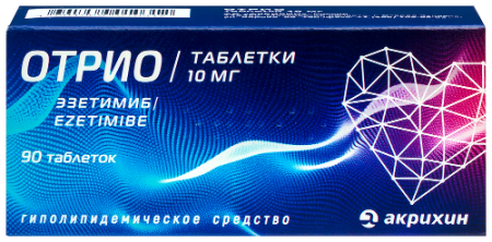 Отрио табл. 10 мг № 90