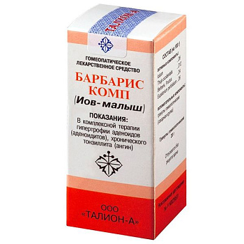 Иов-малыш (барбарис композитум) гран. гомеопат 20 г