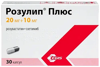 Розулип Плюс капс. 20+10 мг № 30