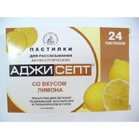 Аджисепт табл. для расс. № 24 лимон