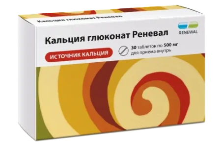 Кальция глюконат Реневал табл. 500 мг № 30