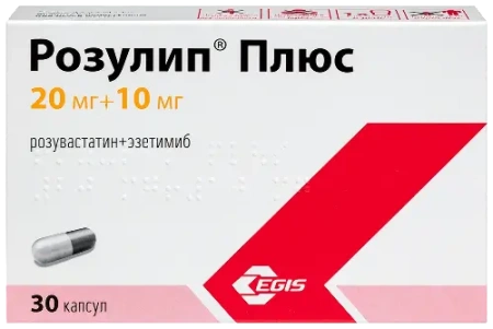 Розулип Плюс капс. 20+10 мг № 30