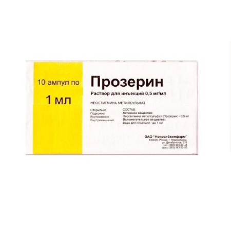 Прозерин р-р для ин. 0.5 мг/мл 1 мл № 10