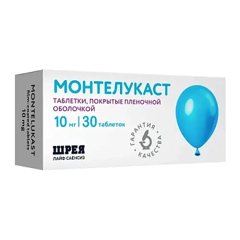 Монтелукаст табл. п.п.о. 10 мг № 30