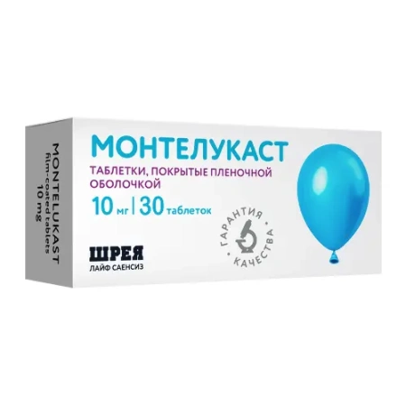 Монтелукаст табл. п.п.о. 10 мг № 30