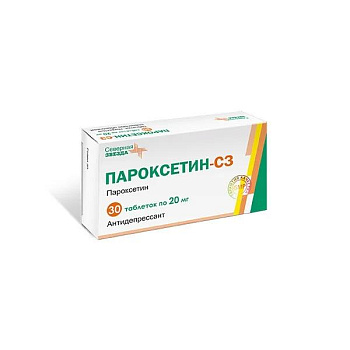 Пароксетин-СЗ табл. п.п.о. 20 мг № 30