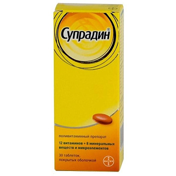 Супрадин табл. п.п.о. № 30