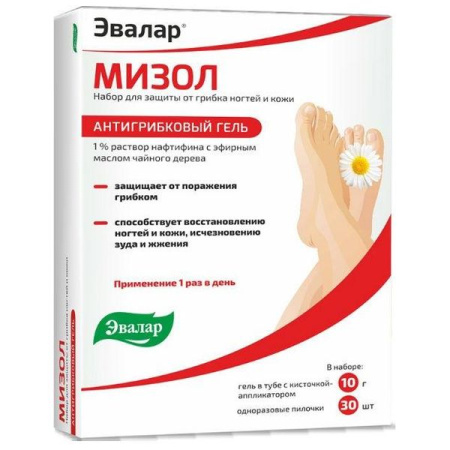 Мизол гель для защиты от грибка ногтей и кожи 10 г