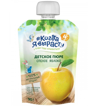 Пюре Когда Я вырасту  яблоко б/сах 90 г 4+ дой-пак