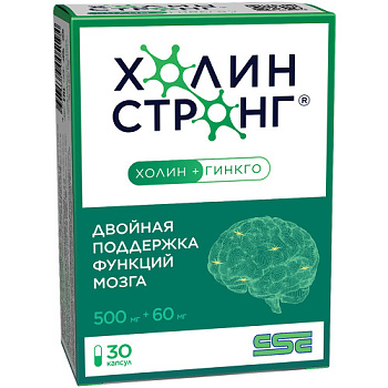 Холин стронг капс. 0.588 г № 30 БАД Холин стронг капс. 0.588 г № 30 БАД