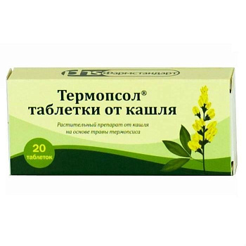 Термопсол таблетки от кашля табл. № 20