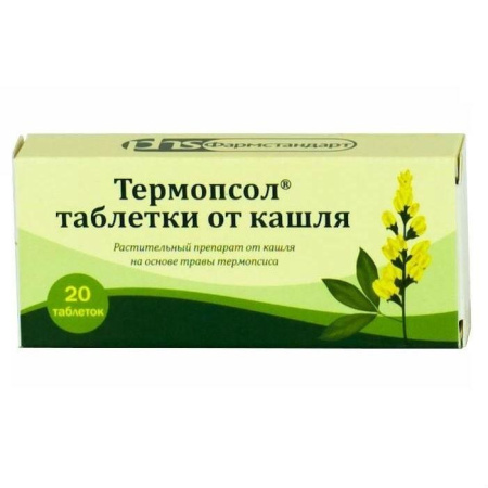 Термопсол таблетки от кашля табл. № 20