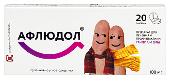 Афлюдол табл. п.п.о. 100 мг № 20