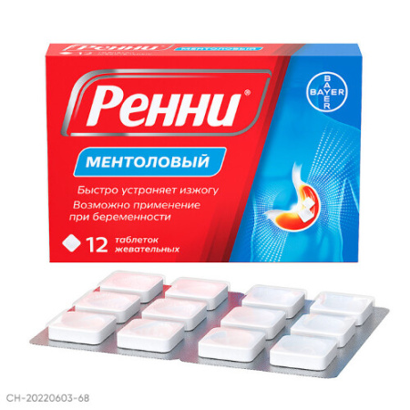 Ренни табл. жев. 680 мг+80 мг № 12 ментоловый