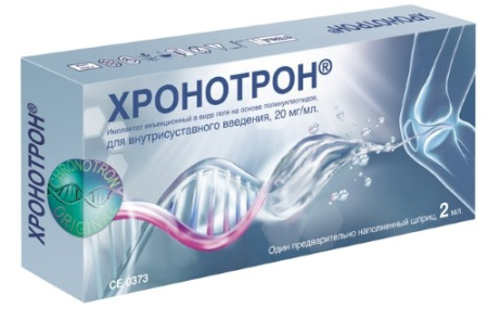 Хронотрон имплантат в виде геля на осн полинуклеотидов для в/суст введ 20 мг/мл 2 мл шприц № 1