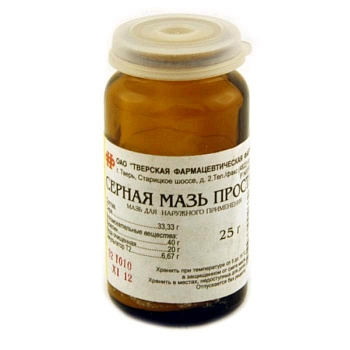 Серная мазь простая 25 г