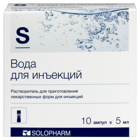 Вода для инъекций раств-ль для приг. лек. форм д/ин. 5 мл № 10