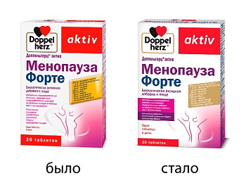 Доппельгерц Актив Менопауза форте табл. 1485 мг № 30 БАД Доппельгерц Актив Менопауза форте табл. 1485 мг № 30 БАД