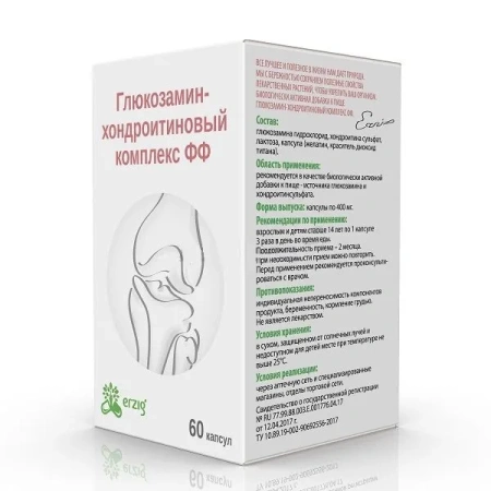 Глюкозамин-хондроитиновый комплекс ФФ капс. 400 мг № 60  БАД