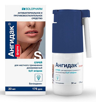 Ангидак форте спрей для местн. прим. доз. 0.51 мг/доза 176 доз 30 мл