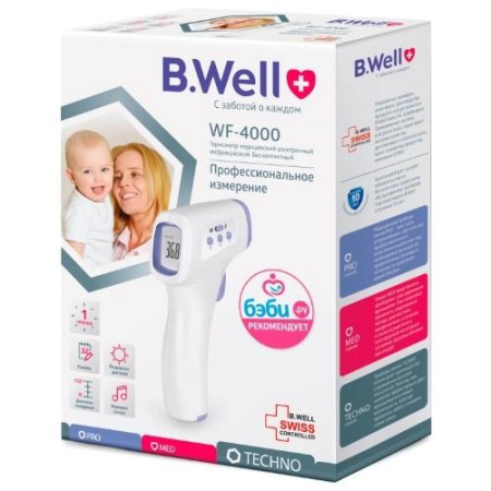 Термометр медицинский электронный инфракрасный WF-4000