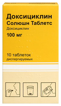 Доксициклин Солюшн Таблетс табл. дисперг. 100 мг № 10