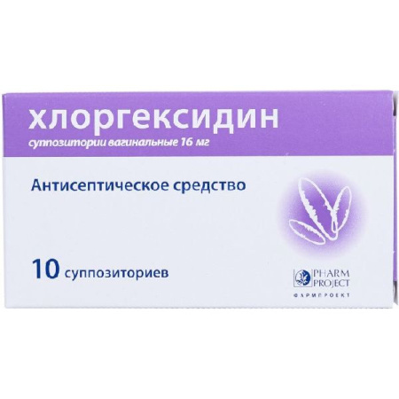 Хлоргексидин супп. ваг. 16 мг № 10