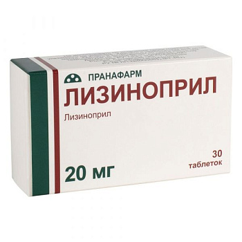 Лизиноприл табл. 20 мг № 30