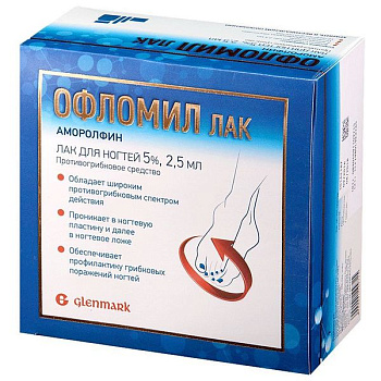 Офломил лак для ногтей 5 % 2.5 мл