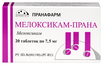 Мелоксикам-Прана табл. 7.5 мг № 20