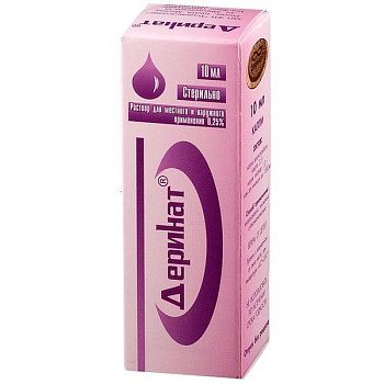 Деринат р-р для местн. и нар. прим.  0.25 % 10 мл