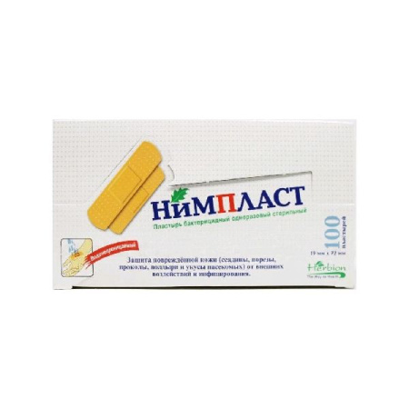 Пластырь бактерицидный Нимпласт стер. 1.9х7.2 см № 100