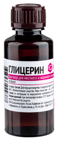 Глицерин р-р для местн. и нар. прим. 40 г Глицерин р-р для местн. и нар. прим. 40 г