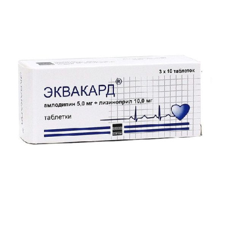 Эквакард табл. 5 мг+10 мг № 30