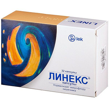 Линекс капс. № 32
