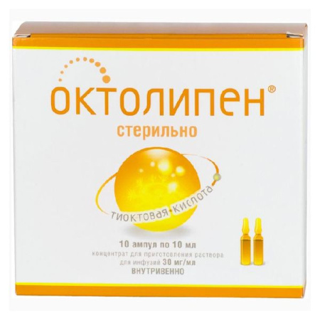 Октолипен конц. для приг. р-ра д/инф. 30 мг/мл 10 мл № 10