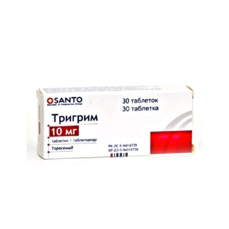 Тригрим табл. 10 мг № 30