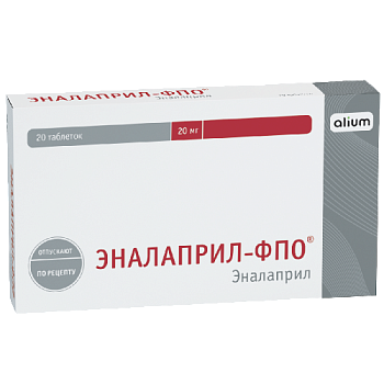 Эналаприл-ФПО табл. 20 мг № 20