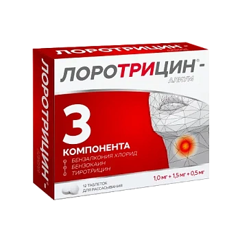 Лоротрицин-Алиум табл. для расс. 1 мг+1.5 мг+0.5 мг № 12