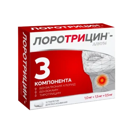 Лоротрицин-Алиум табл. для расс. 1 мг+1.5 мг+0.5 мг № 12