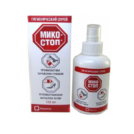 Микостоп спрей для ног дезинфицирующий 150 мл