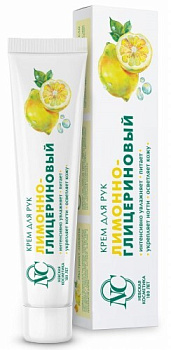 Крем для рук Невская косметика лимонно-глицериновый 50 мл