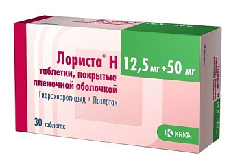 Лориста Н табл. п.п.о. 12.5 мг+50 мг № 30