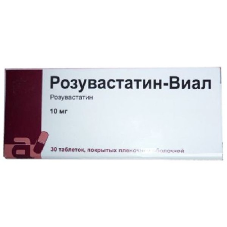 Розувастатин-Виал табл. п.п.о. 10 мг № 30