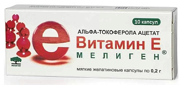 Альфа-Токоферола ацетат Витамин Е Мелиген капс. 200 мг № 10 БАД