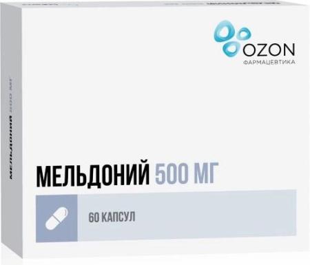 Мельдоний капс. 500 мг №60